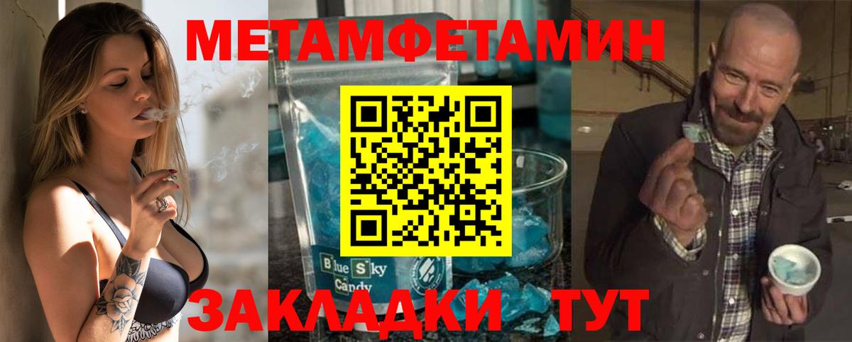 Амфетамин Premium Донецк