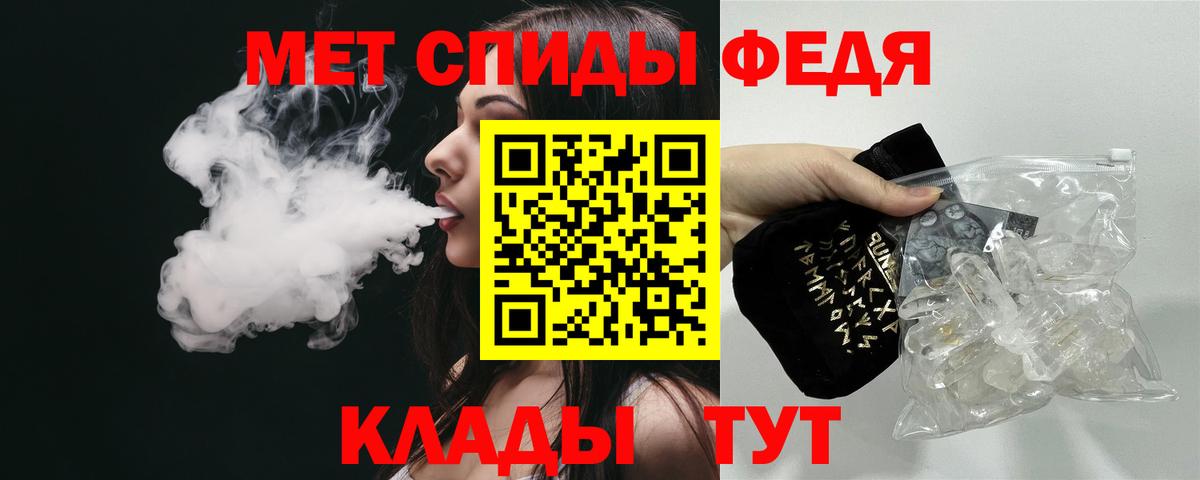 Амфетамин  Вход с VPN  Донецк  АМФЕТАМИН 98% 