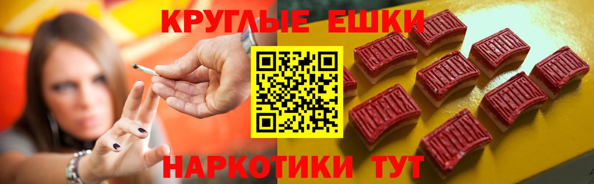 Ecstasy  Вход с VPN  Донецк    зеркало  Ecstasy 99%  Ecstasy круглые 