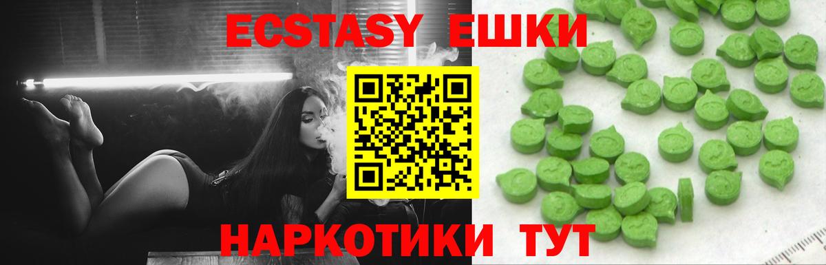 ЭКСТАЗИ Дубай Донецк