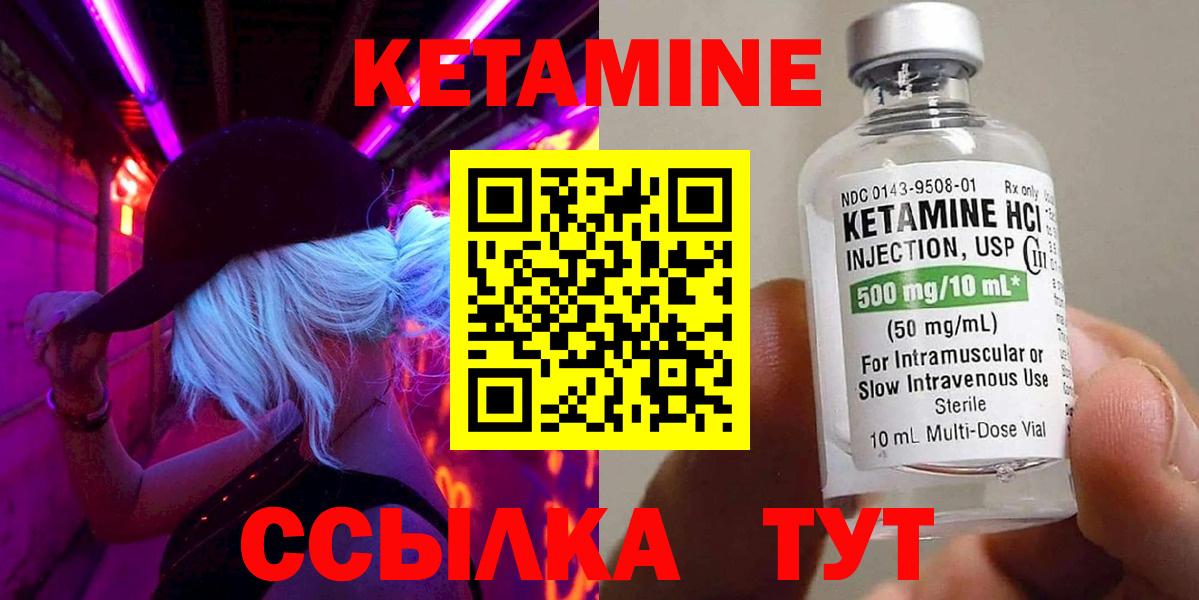blacksprut онион  КЕТАМИН VHQ  Вход с VPN  Донецк 