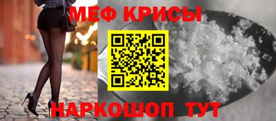 COCAINE Долгопрудный