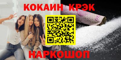 ГАЛЛЮЦИНОГЕННЫЕ ГРИБЫ Добрянка