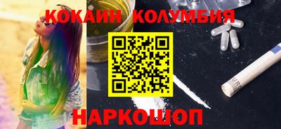 трава Дмитров
