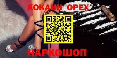 трава Дмитров