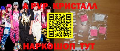 трава Дмитров