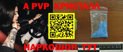 COCAINE Долгопрудный