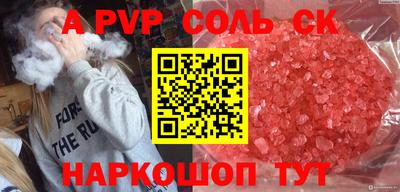 трава Дмитров