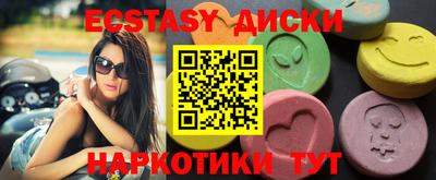 ГАЛЛЮЦИНОГЕННЫЕ ГРИБЫ Добрянка