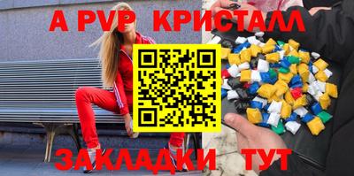 COCAINE Долгопрудный