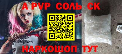 COCAINE Долгопрудный