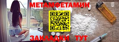 трава Дмитров