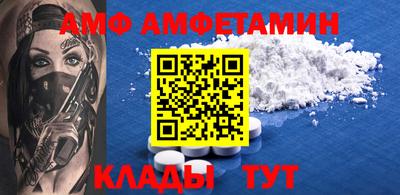 COCAINE Долгопрудный