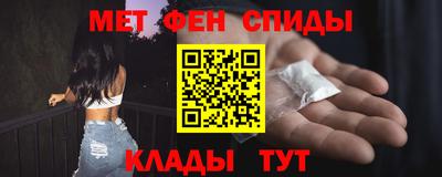 трава Гудермес