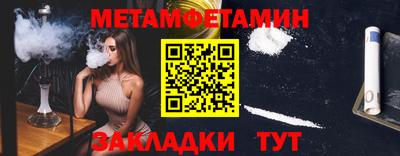 ГАЛЛЮЦИНОГЕННЫЕ ГРИБЫ Добрянка