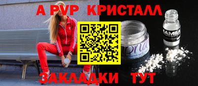 ГАЛЛЮЦИНОГЕННЫЕ ГРИБЫ Добрянка