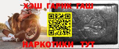прущая мука Гуково