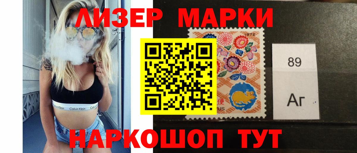 ЛСД экстази кислота  Лсд 25 экстази кислота  mega ТОР  Вход с VPN  Донецк 