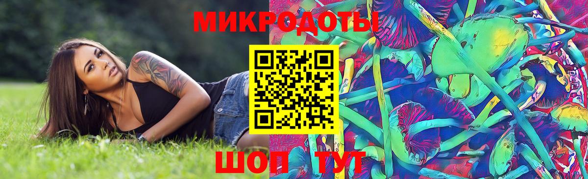 Псилоцибиновые грибы мицелий  Вход с VPN  Галлюциногенные грибы ЛСД  Донецк 