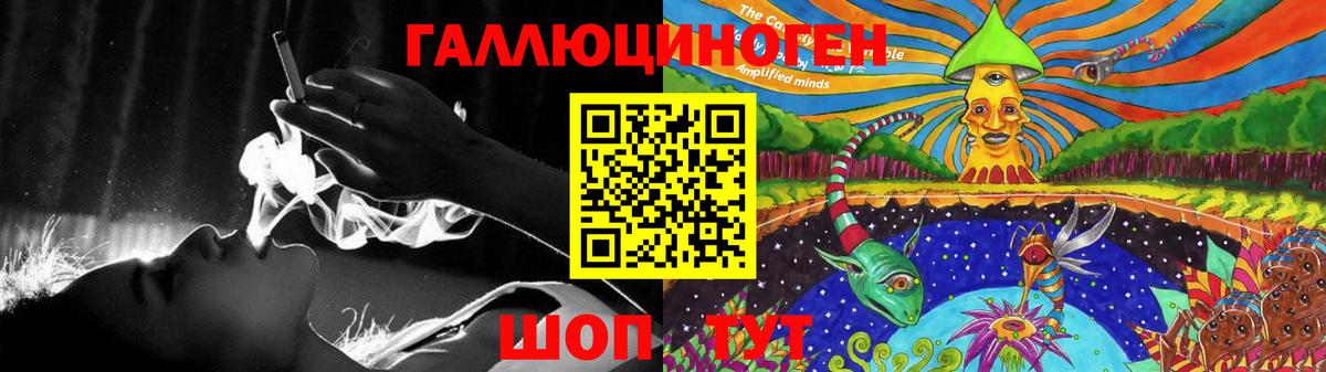 Псилоцибиновые грибы мухоморы Донецк