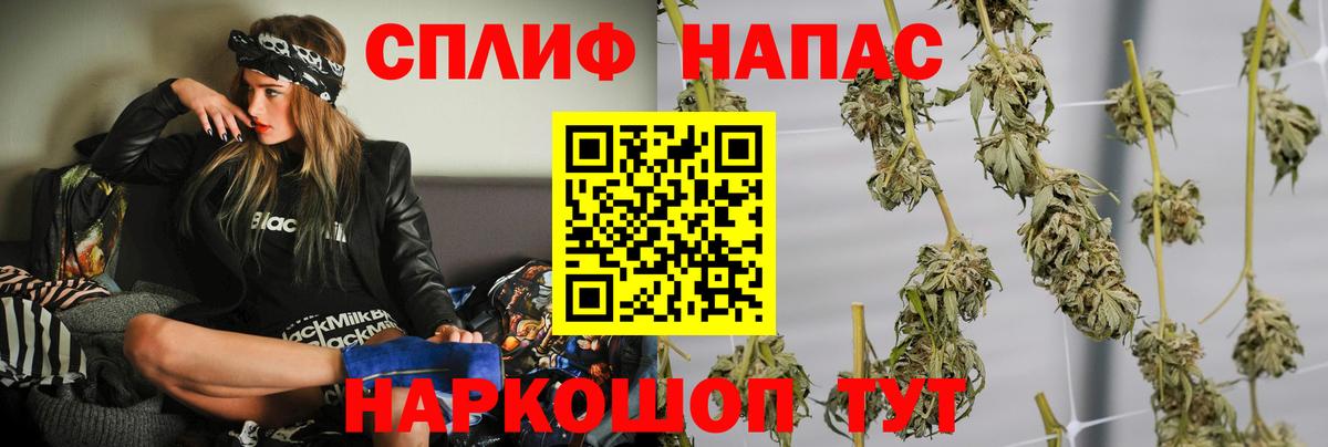 Шишки марихуана Ganja  Шишки марихуана тримм  Марихуана Amnesia  Донецк  Вход с VPN 