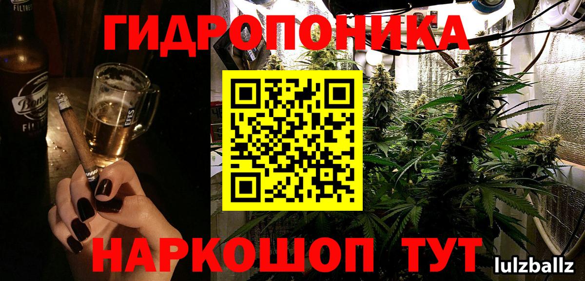 МАРИХУАНА Ganja Донецк